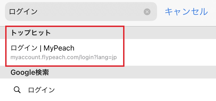 JP-Tophit-Login.PNG